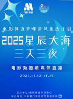 大金电影